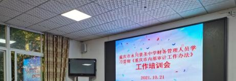 截图_20211118210935