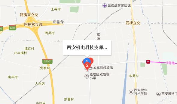 西安机电科技技师学院