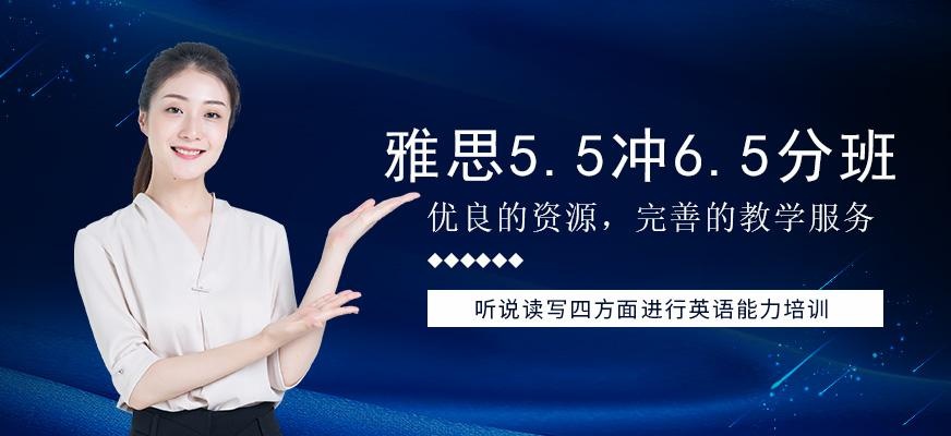 环球雅思培训配图
