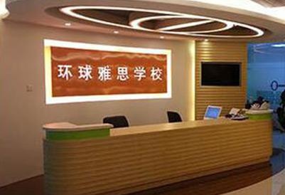 合肥环球