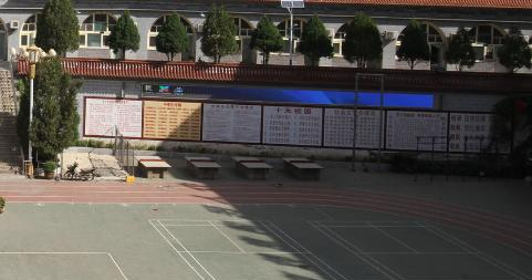 2023年吴堡县职业技术教育中心招生简章