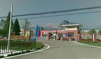 都江堰市青城山高级中学