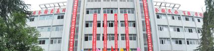 赣北电子工业学校