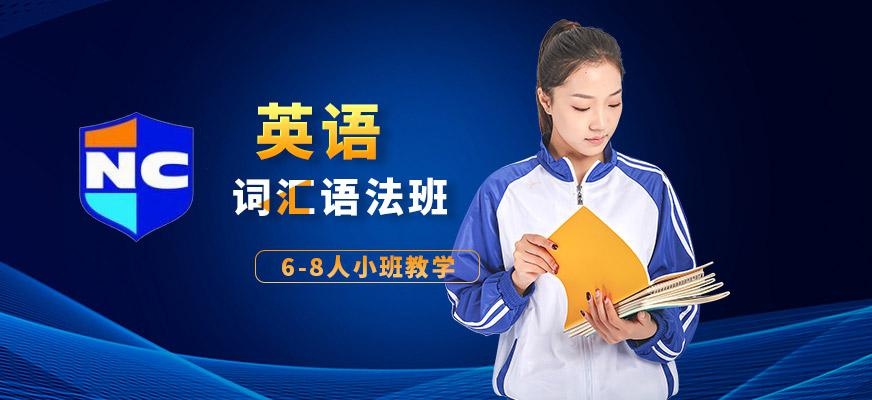 无锡英语语法培训配图