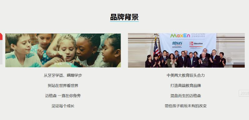 截图_20180615172105