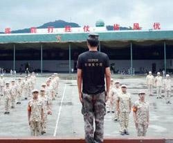 军事基础强化训练