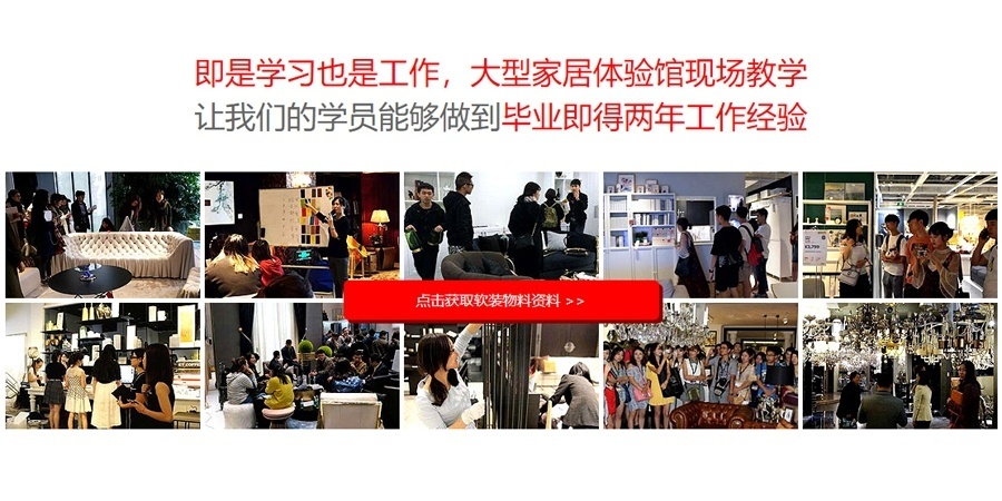 既是学习也是工作