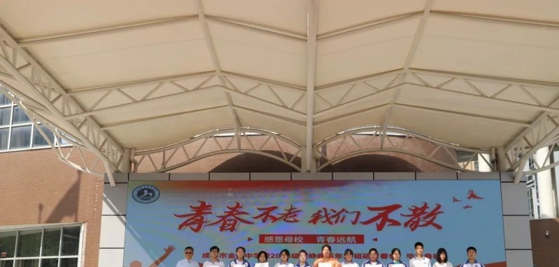 成都市金牛中学怎么样、好不好