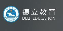 东莞电子商务网店培训