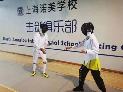 击剑社