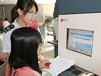 学习网上纳税申报操作