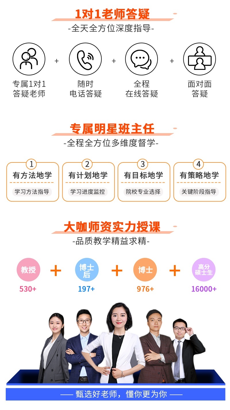 一对一