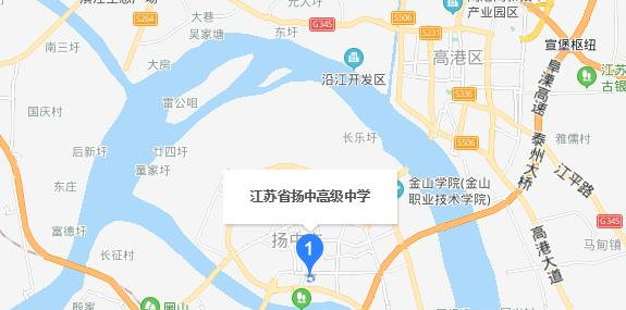 江苏扬中高级中学地址在哪里