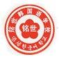 石家庄铭世韩国语培训学校