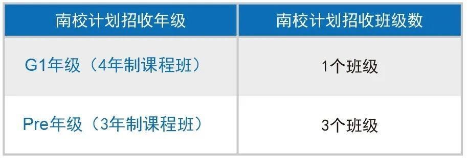 光剑南校.jpg