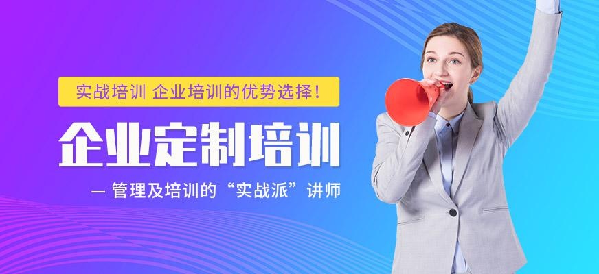 大连口才培训中心