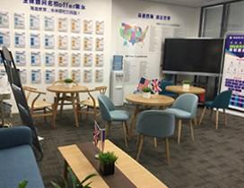 成都海途教育