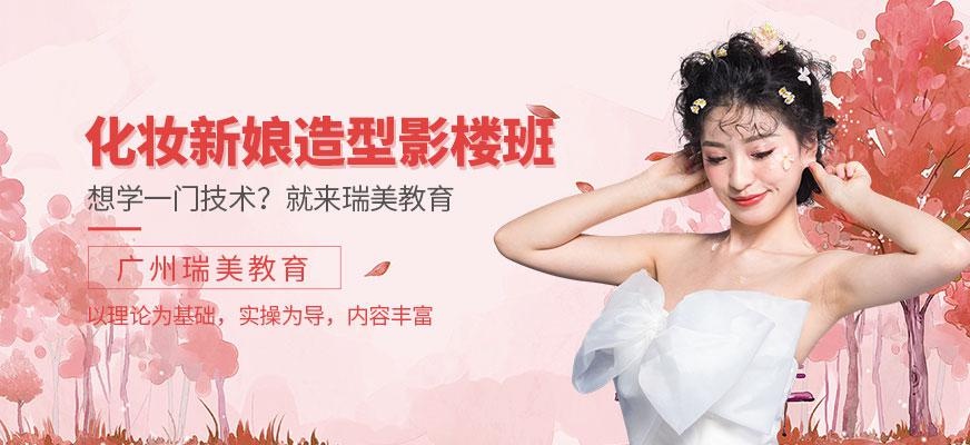 化妆新娘造型影楼班