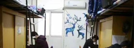 葛洲坝水利水电学校宿舍