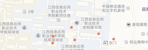 地址