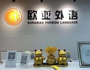 学校前台