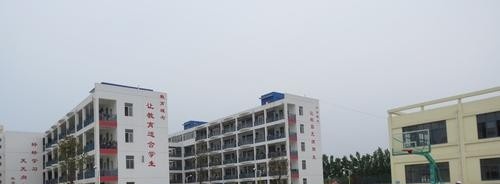 广州涉外经济职业技术学院(中专部)