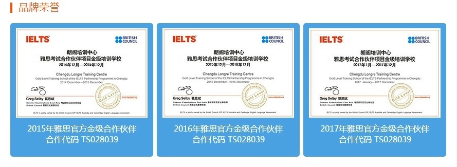 上海雅思培训学校，就选朗阁教育
