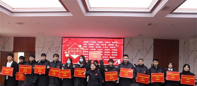 宜昌体育运动学校