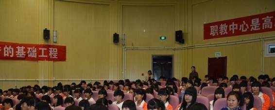 丰润综合职教中心网站