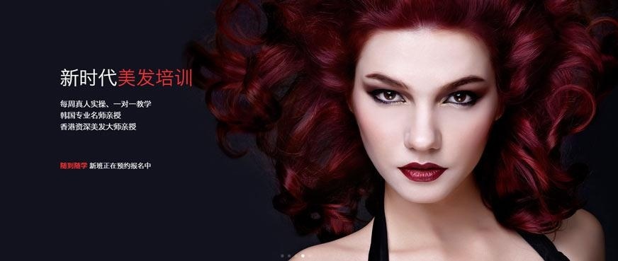 南昌化妆美容培训学校
