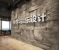 背景墙