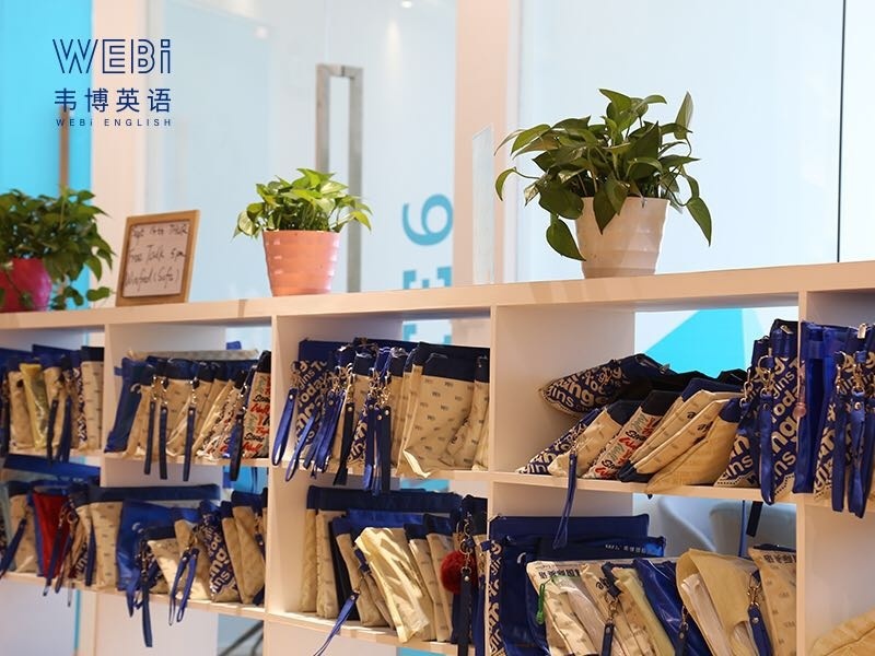 宁波韦博国际英语