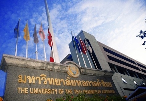 泰国商会大学