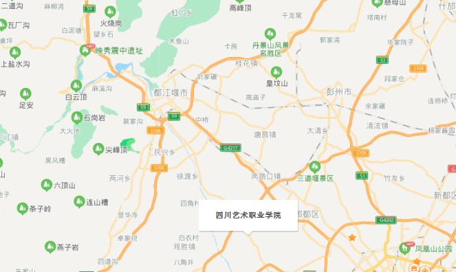 四川艺术职业学院地址在哪里