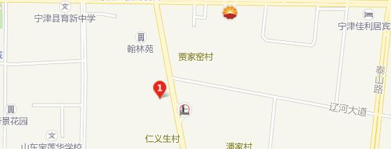 宁津县职业中等专业学校地址