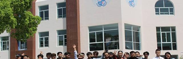 斯代文森国际学校(中国-上海)