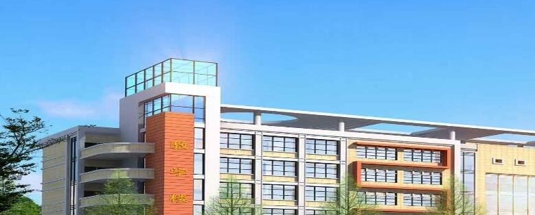 遵义易才完全中学2020年报名条件、招生要求、招生对象