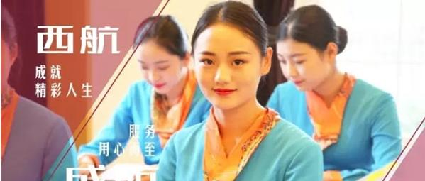 成都航空旅游职业学校开启新学期首场招聘，场面火爆美女如云