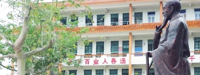 高州职业技术学校2020年招生办
