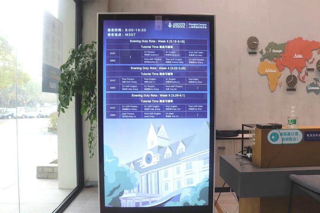 每周晚自习辅导报名.jpg