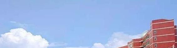 綿陽富樂國際學(xué)校小學(xué)部2020年招生辦