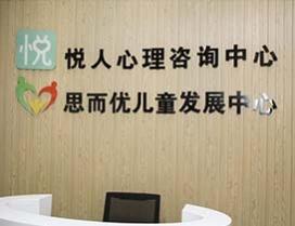 天津学文教育