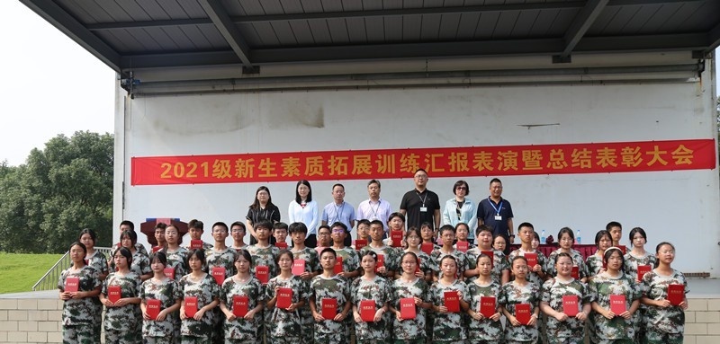 苏州工业园区工业技术学校