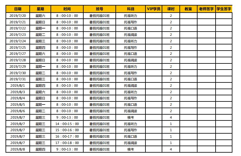 截图_20190605171315