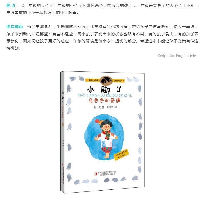 房山区诺德安达学校