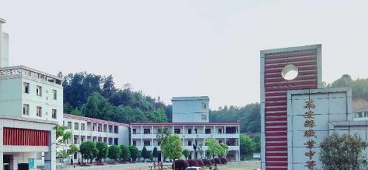 万安职业中等专业学校2020年招生简章