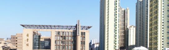 安徽工贸职业技术学院怎么样、好不好