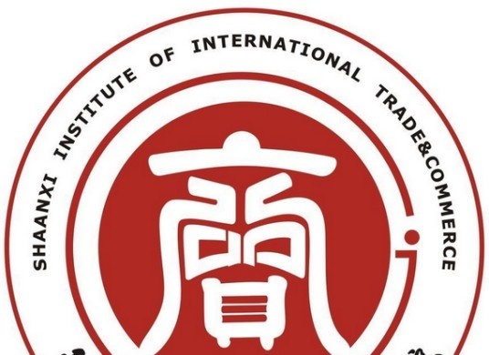 2022陕西国际商贸学院录取分数线一览表（含2020-2021历年）