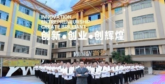 尚艺美容美发培训中心