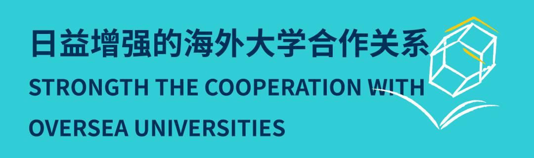 山区诺德安达学校